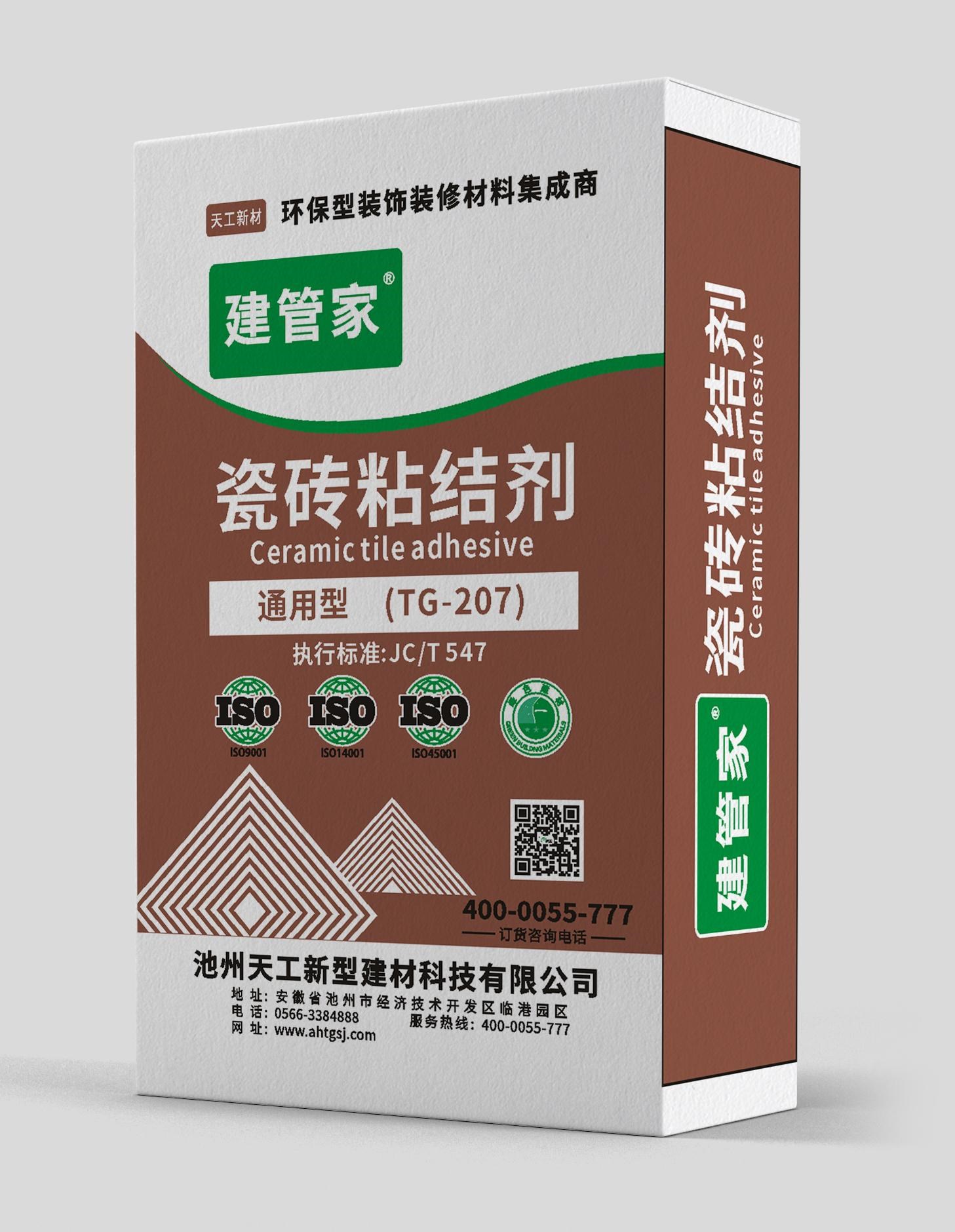 瓷磚粘結(jié)劑通用型30kg