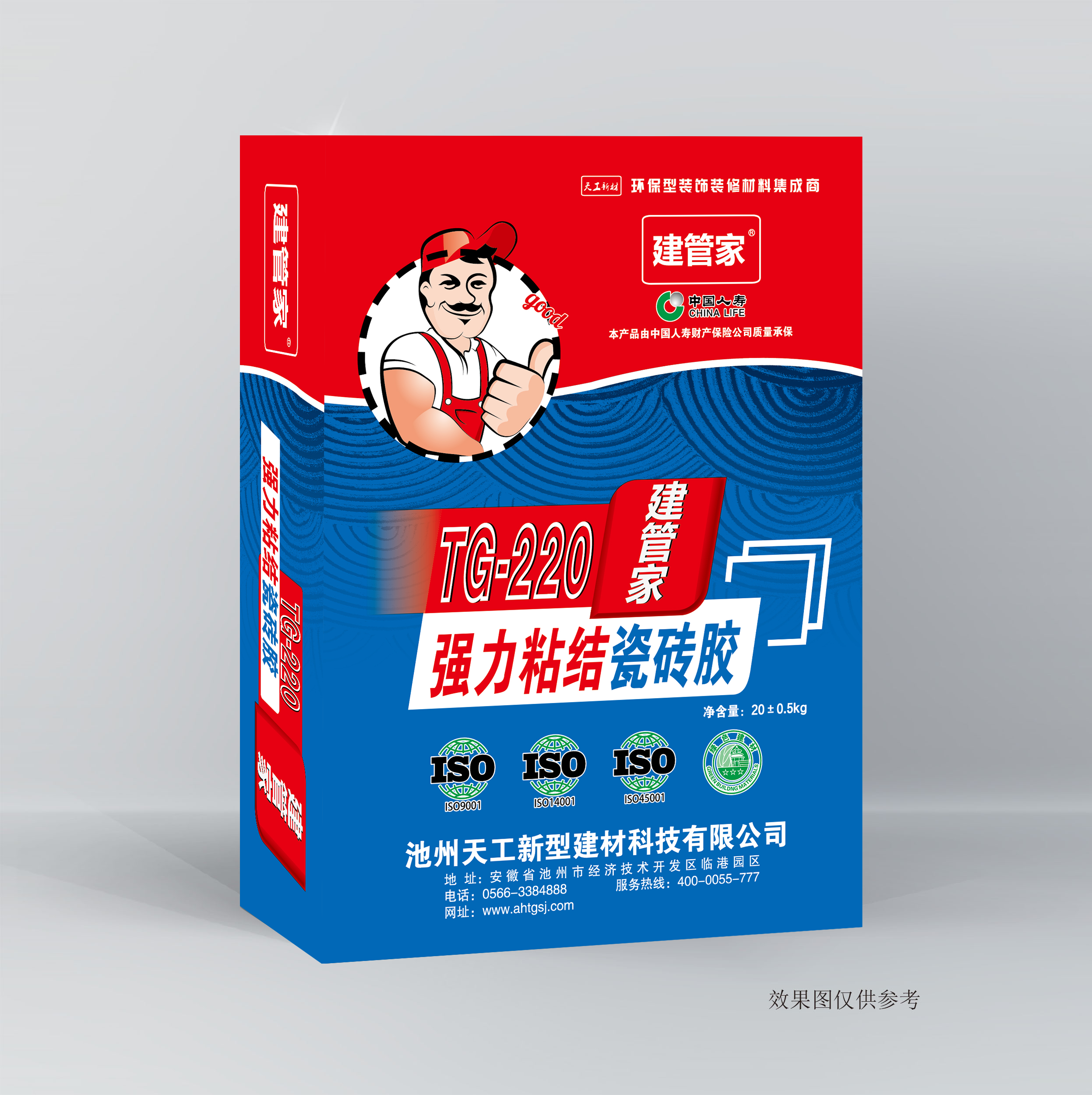 強力粘結(jié)瓷磚膠