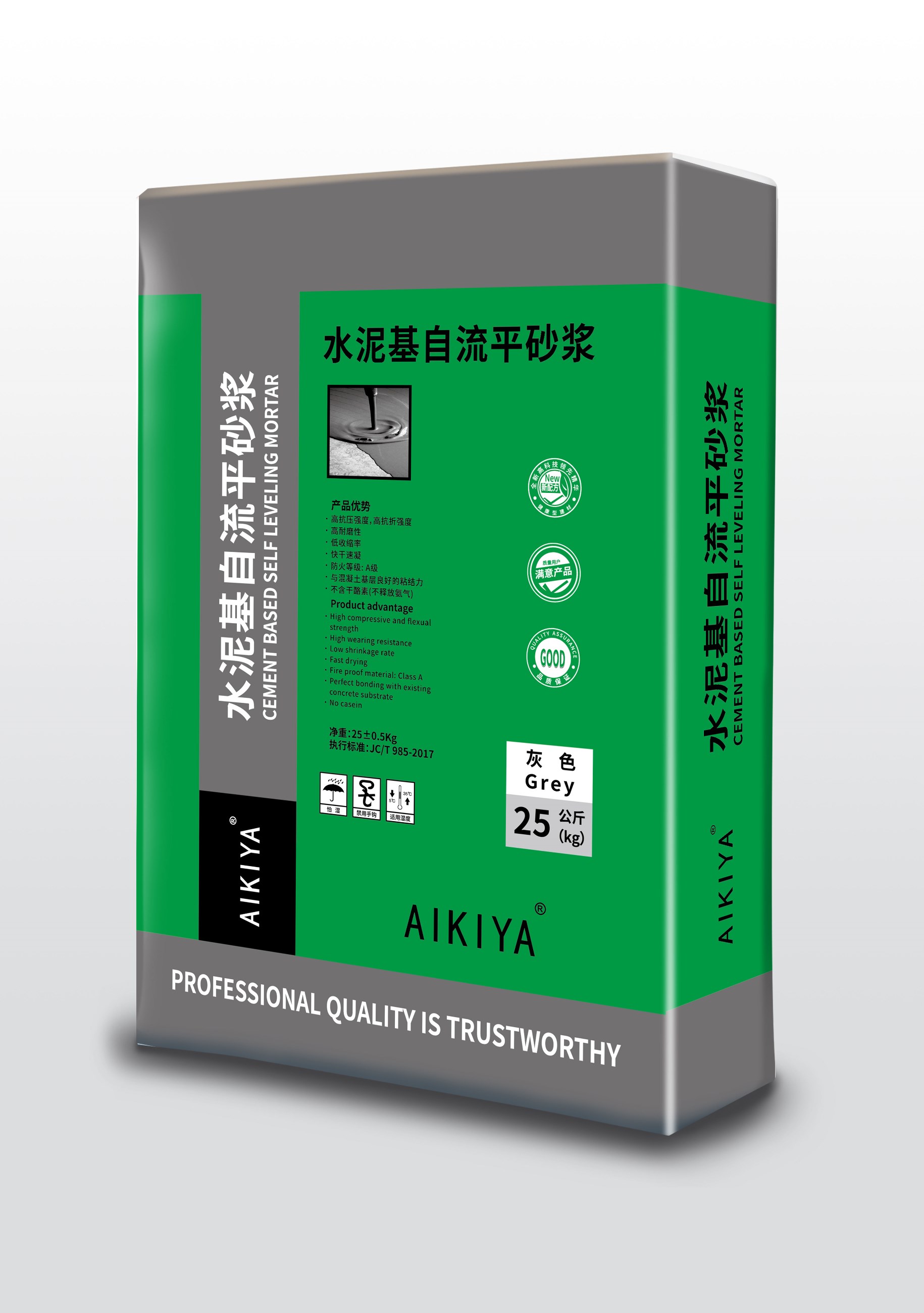 水泥基自流平(墊層)