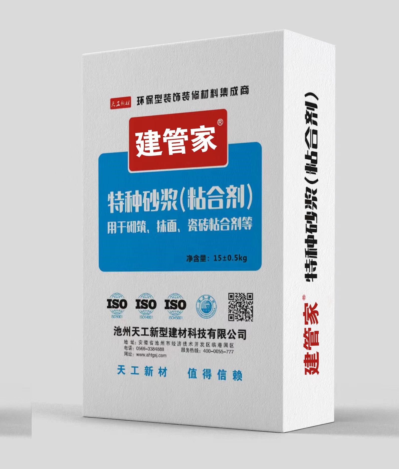 特種砂漿粘結(jié)劑